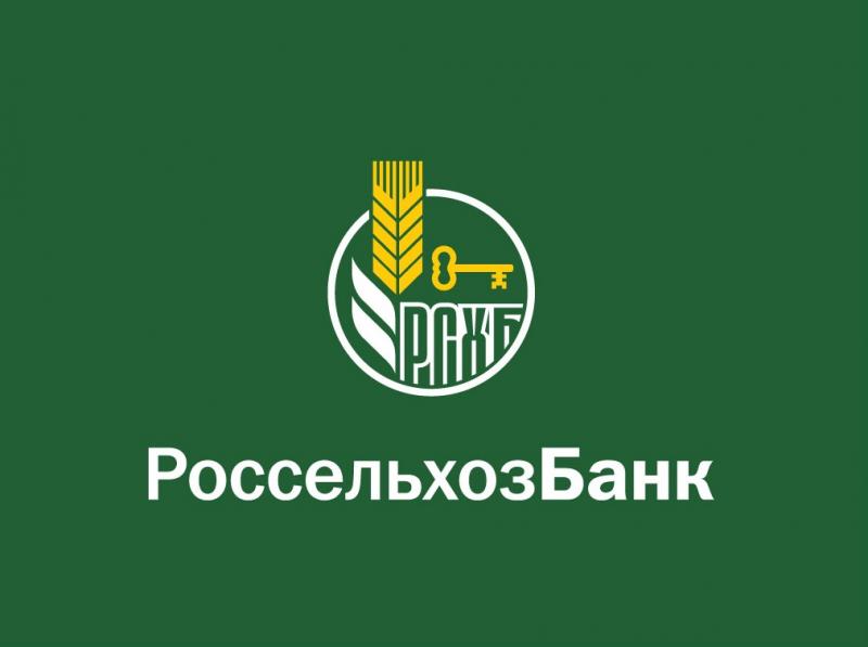 Ставропольский филиал Россельхозбанка предоставил корпоративным клиентам свыше 3,4 млрд рублей с начала года
