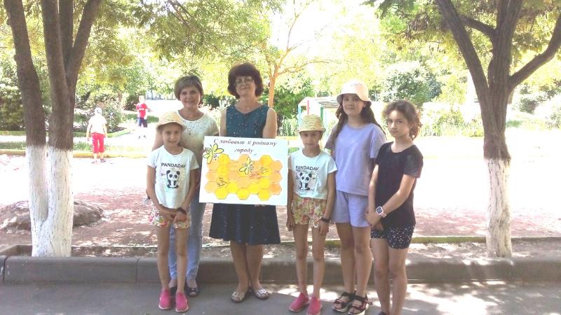 «С любовью к родному городу»