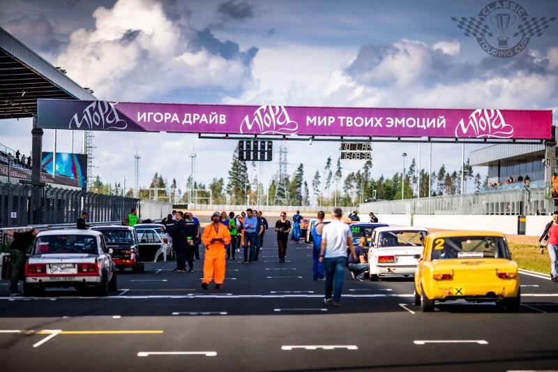 29-30 июля на автодроме "Игора Драйв" пройдут кольцевые гонки на исторических автомобилях Серии Classic Touring Cup 2022!