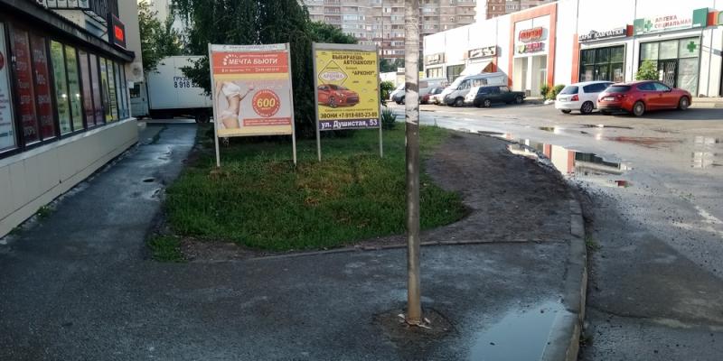 Администрации Краснодара предложили заасфальтировать земельный участок на пересечении улиц Душистой и 3-ей Целиноградской