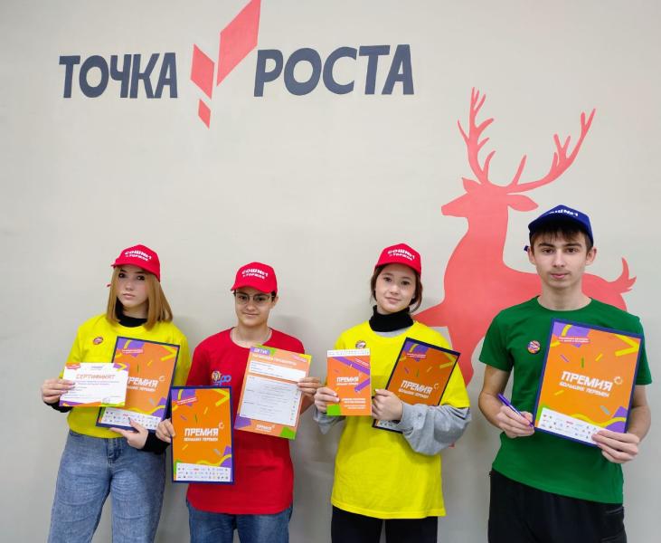 Молодёжь Тверской области знакомится с онлайн-проектами номинантов Всероссийской Премии «Больших перемен» Самарской области