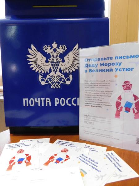 Почта России откроет выездное отделение в Центральном парке культуры и отдыха во Владимире