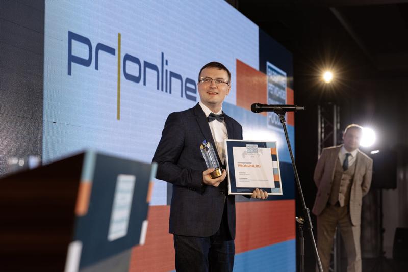 Онлайн PR-агентство PRonline стало лауреатом премии “Лучшее для России. Развитие регионов 2022”