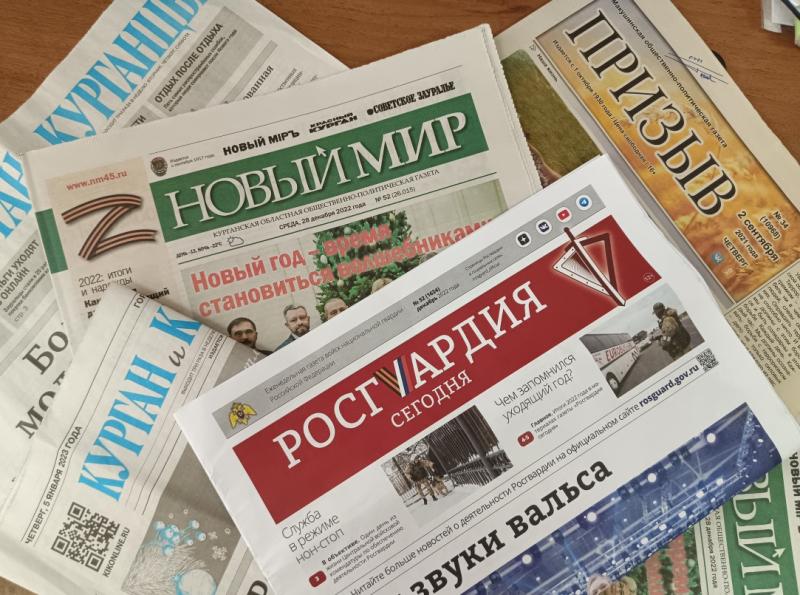 В День российской печати Росгвардия поблагодарила зауральских журналистов