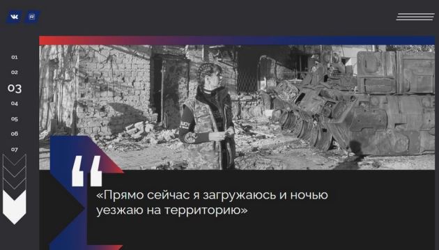 Новый фильм проекта #Неизвестные герои посвятили крымским волонтерам