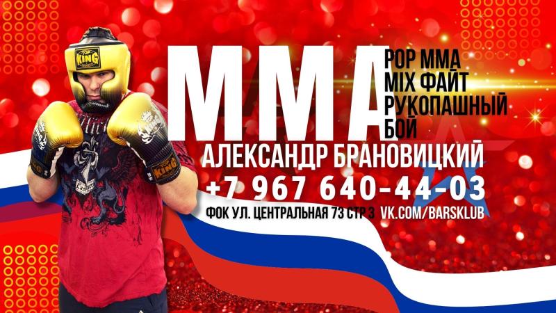 Тайский бокс в Щелково