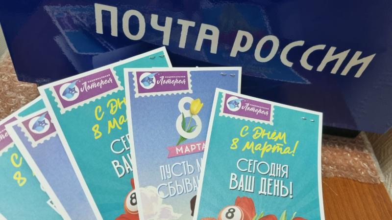 Счастливчик из Чёрмоза выиграл 7,5 миллиона рублей