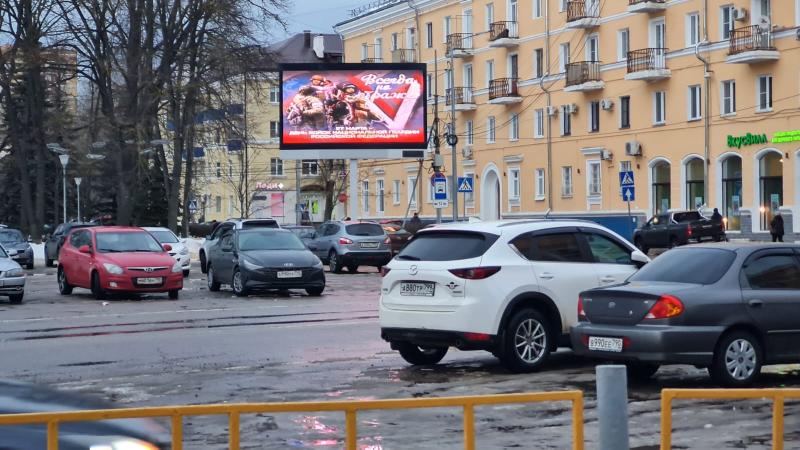В центре города Воскресенск на световом табло размещен баннер, посвященный седьмой годовщине со дня образования войск национальной гвардии Российской Федерации