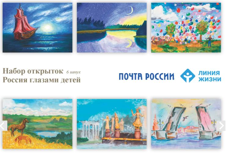 Какие инициативы Почты помогают детям в Пермском крае