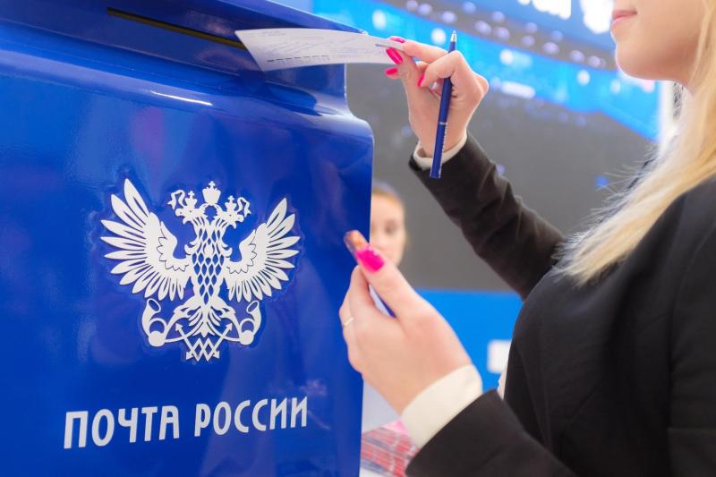Почтовые отделения изменят график работы в День России