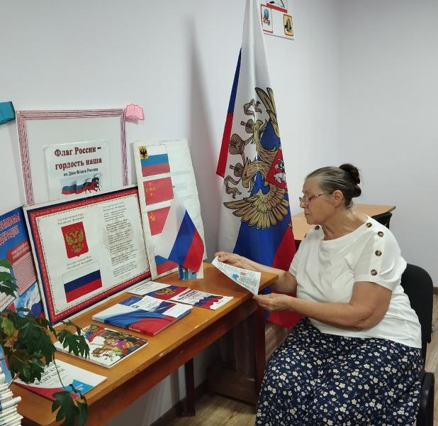 Исторический экскурс «Триколор моей России – знак свободы и любви»