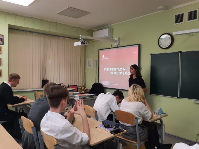 Урок «Всемирный день донора костного мозга» прошел в 16 регионах России в рамках акции «Поделись своим знанием»