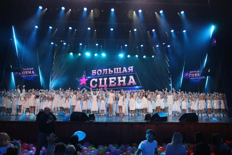 III Международный телевизионный фестиваль «Большая сцена» соберет более 1000 талантливых детей и подростков