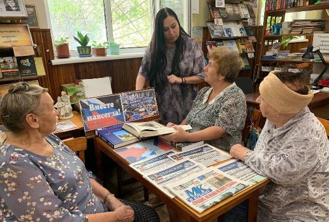 Информационное сообщение "С днем дружбы и единения славян"