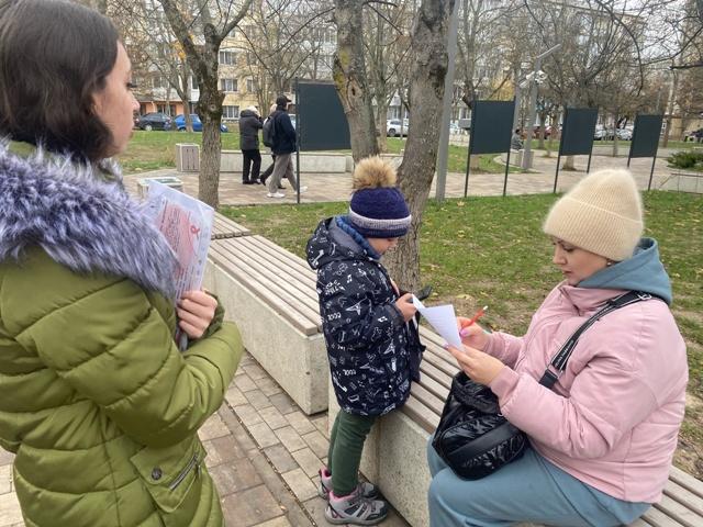 Акция «Знание против страха»