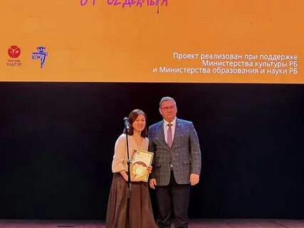 Дети, Россия, Культура, 2023 - министр Соелма Дагаева,  министерство культуры Бурятии: "Актриса Театра имени Бестужева признана лучшим в Бурятии преподавателем школьного театра" - Театр,