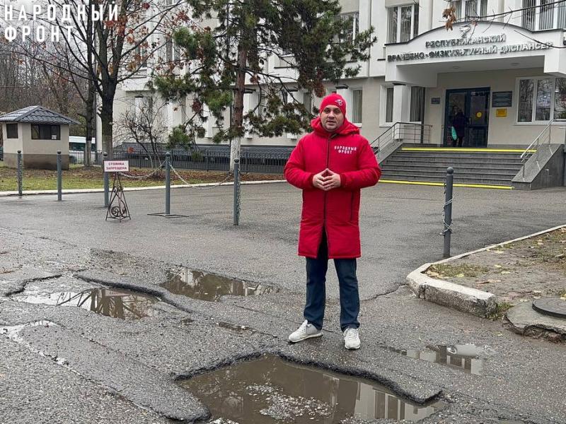 ЯМЫ И ПРОВАЛЫ АСФАЛЬТА: СОСТОЯНИЕ ПРОЕЗДА И АВТОСТОЯНКИ УГРОЖАЕТ БЕЗОПАСНОСТИ ПОСЕТИТЕЛЕЙ МЕДИЦИНСКОГО ДИСПАНСЕРА В СТОЛИЦЕ КАБАРДИНО-БАЛКАРИИ