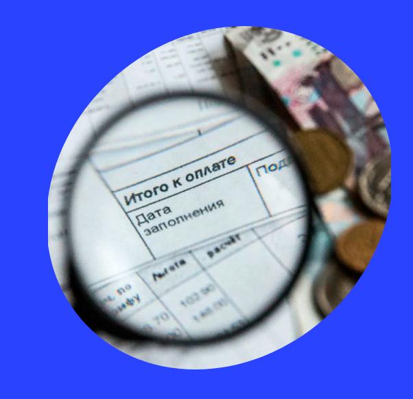 оплата по долговым обязательствам