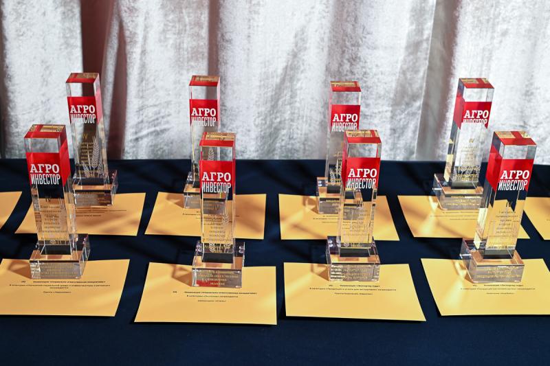 Объявлены 18 победителей премии «Агроинвестор года — 2023»