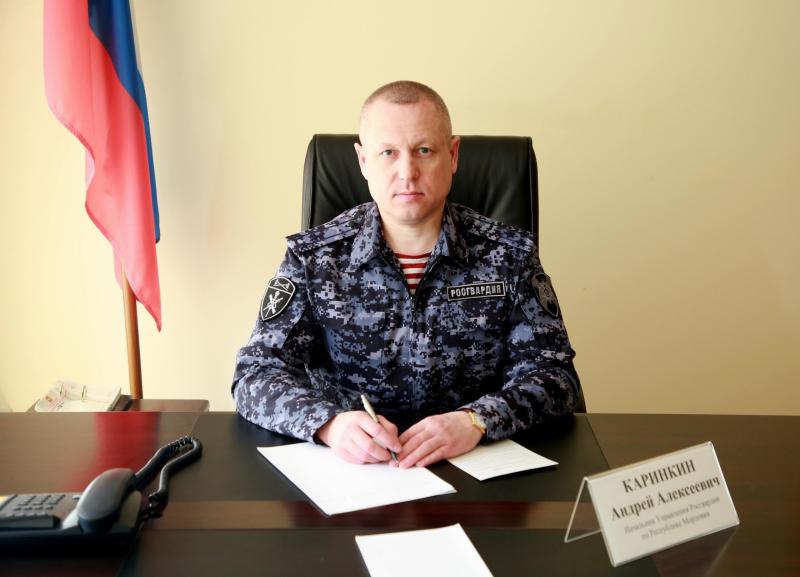 В Мордовии руководитель регионального управления Росгвардии полковник полиции Андрей Каринкин ответил на вопросы граждан