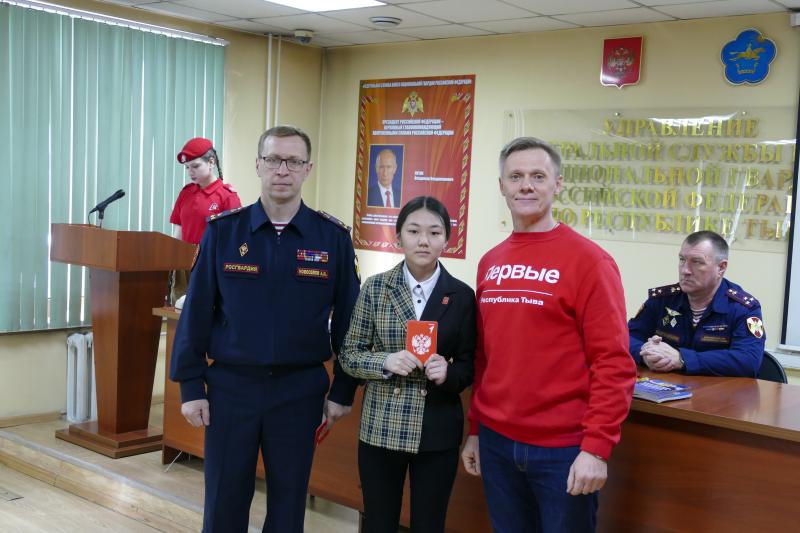 Росгвардейцы вручили паспорта гражданина России кызылским школьникам