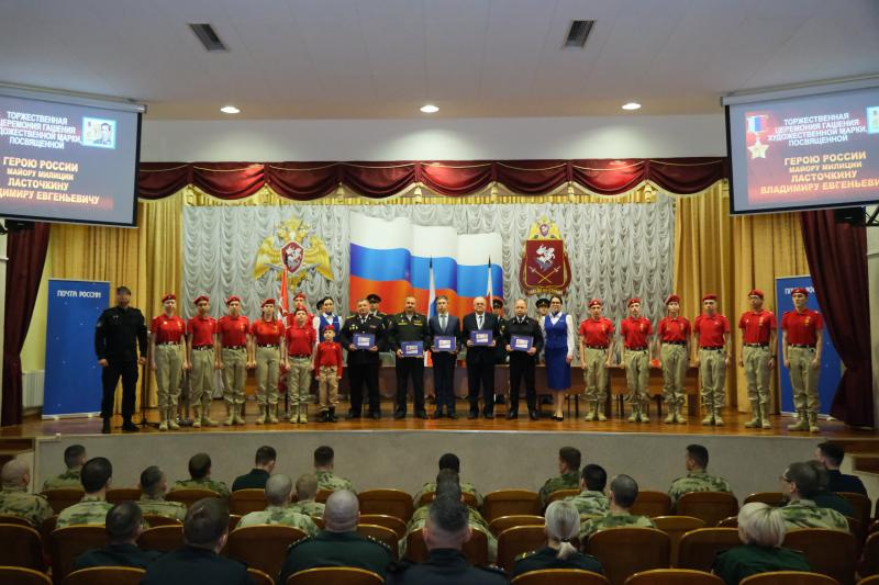 Торжественная церемония гашения посвященной Герою России Владимиру Ласточкину марки состоялась в Екатеринбурге