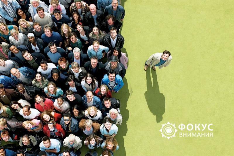 Журнал “Фокус внимания” представляет акцию “Наши читатели - ваши клиенты”
