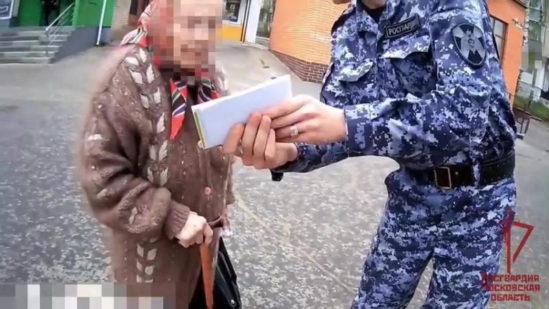 В Подмосковье сотрудники Егорьевского ОВО помогли потерявшейся 84-летней  
женщине вернуться домой