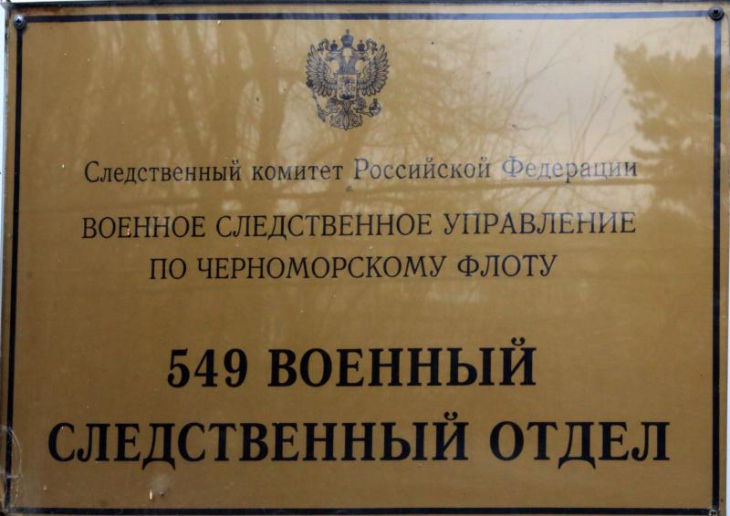 В Ленинском районе Крыма проведена проверка бывших мигрантов, не вставших на воинский учет