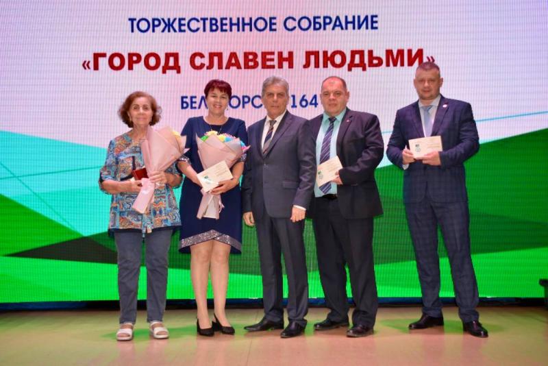 Начальник СЛД «Белогорск» компании «ЛокоТех-Сервис» удостоен Почетного знака «За заслуги перед Белогорском»