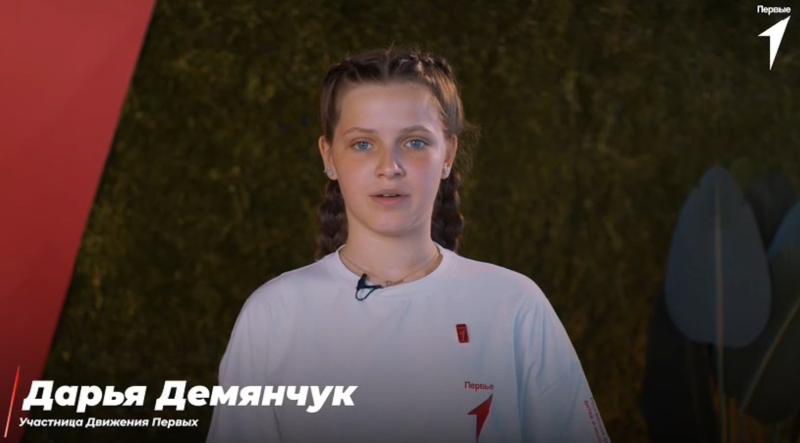Ученица из Реутова стала одной из первых участниц Всероссийского проекта