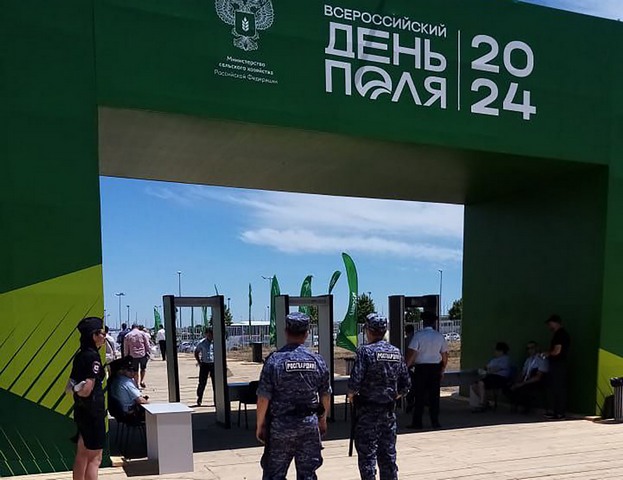 Росгвардия обеспечила безопасность проведения выставки «Всероссийский день поля - 2024» на Ставрополье