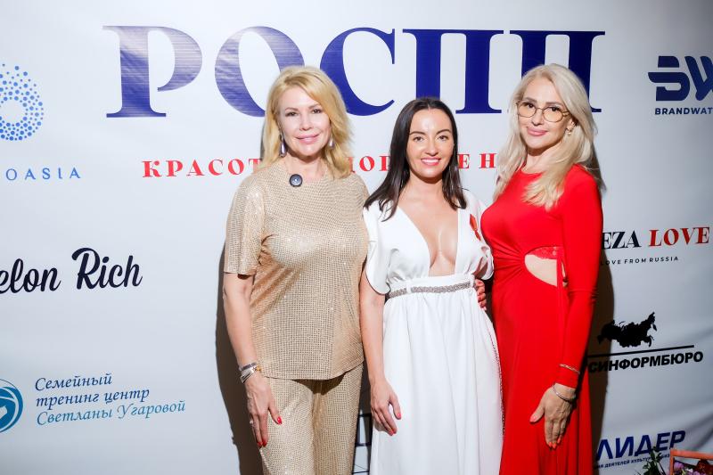 В Москве прошла дружеская встреча представителей отраслевых ассоциаций и бизнес-сообществ