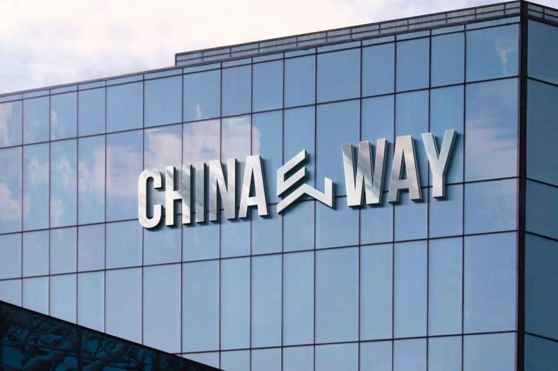 Компания ChinaWay отметила свое 26-летие на рынке международных логистических услуг