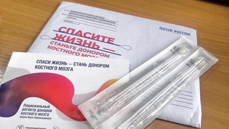 510 жителей Красноярского края вступили в регистр доноров костного мозга с помощью Почты России