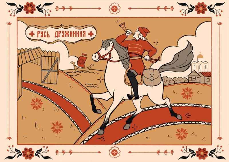 Почта России приглашает отправить открытки с Х Фестиваля исторической реконструкции «Русь дружинная»