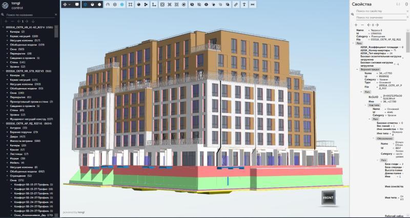 «КамаСтройИнвест» внедряет технологии информационного моделирования с помощью решений компании «Тангл»