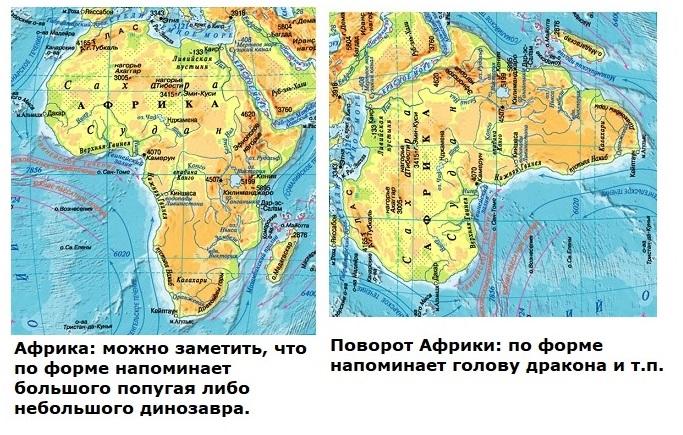 КТО СДЕЛАЛ ЛЬВА, ПОПУГАЯ И ДИНОЗАВРА НА КАРТЕ МИРА?! Россия, США, Европа могут улучшить отношения?! Очень полезные советы Высшего Всенародного Президента Вселенной активной.