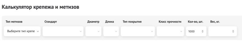 Компания «Оникс» – надёжные метизы и крепёж