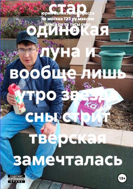 да сказали все мои знакомые и коля - да... это лишь да сказать...