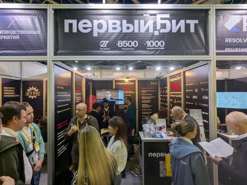 Первый Бит проведет бесплатный вебинар по решению 1С:Документооборот 