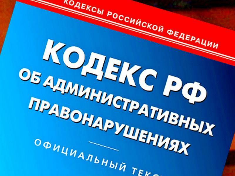 Конституционный Суд РФ указал на случай незаконности прекращения производства по делу об административном правонарушении