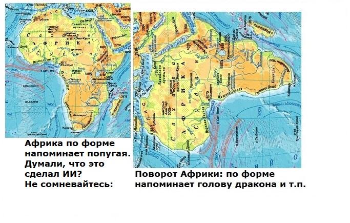 СЕНСАЦИЯ: РАСШИФРОВАНО ПРИВЕТСТВИЕ НАРКOМАНОВ НА КАРТЕ МИРА? НУЖНО ДОПОЛНИТЬ С ПОЛЬЗОЙ ШИРОКО В СМИ! Россия, США, Европа могут улучшить отношения и здоровье общества?!