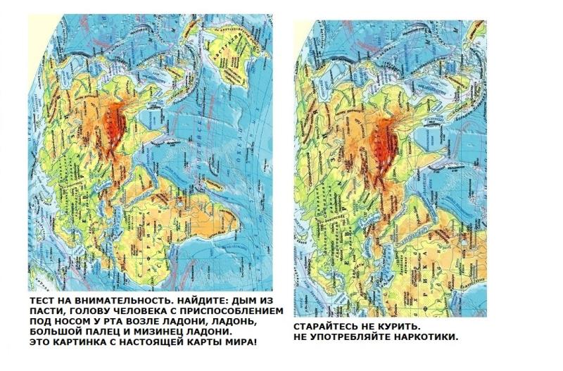 "ИИСУС ИЗ УСБ" РАСКРЫЛ СЕТЬ ТЕХНОЛОГИЧНЫХ НАРКO ОРГАНИЗАТОРОВ? ДОКАЗАТЕЛЬСТВА НАЙДЕНЫ НА КАРТЕ МИРА. Россия, США, Европа могут улучшить отношения и здоровье общества?!