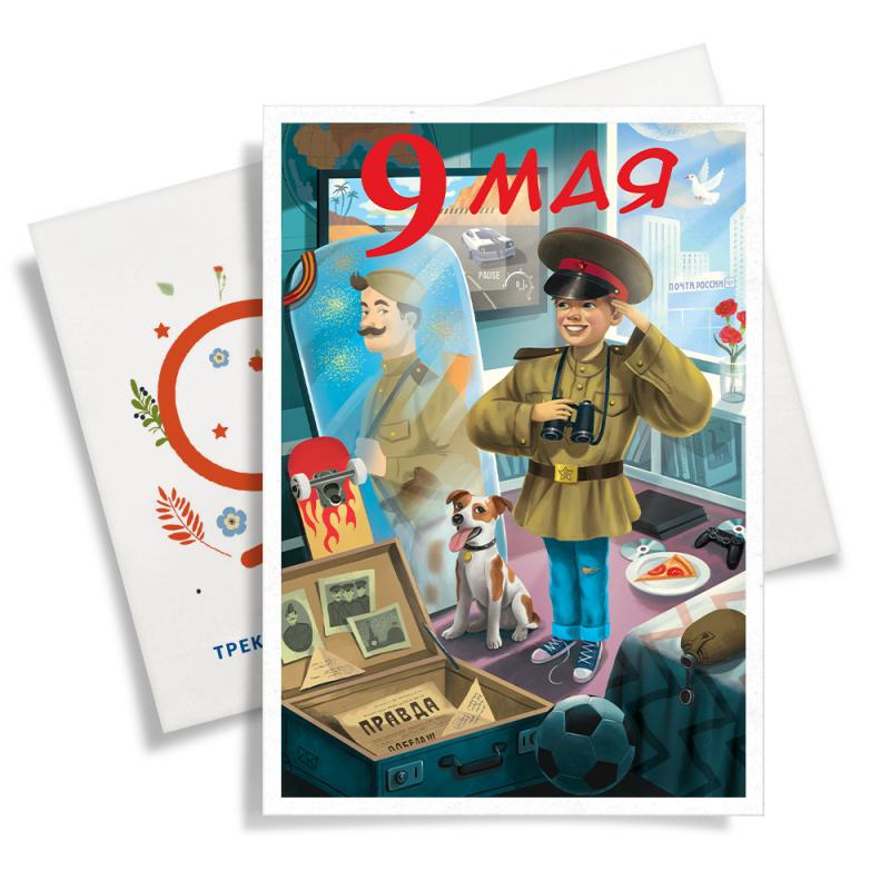 Томичи могут создать эскиз почтовой открытки ко Дню Победы