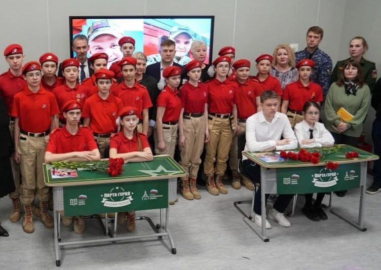 В Подмосковье сотрудники Росгвардии приняли участие в церемонии открытия «Парты Героев» в память о погибших участниках СВО