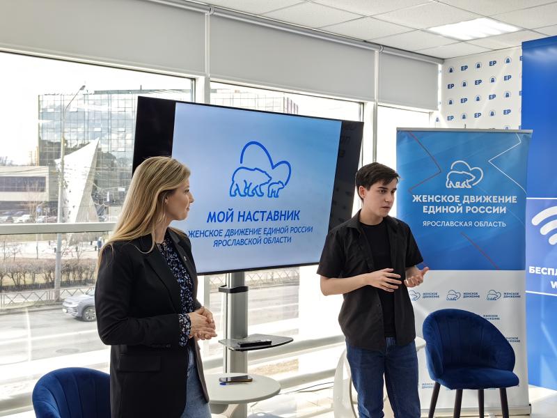 На площадке партии запустили новый проект «Мои наставники»