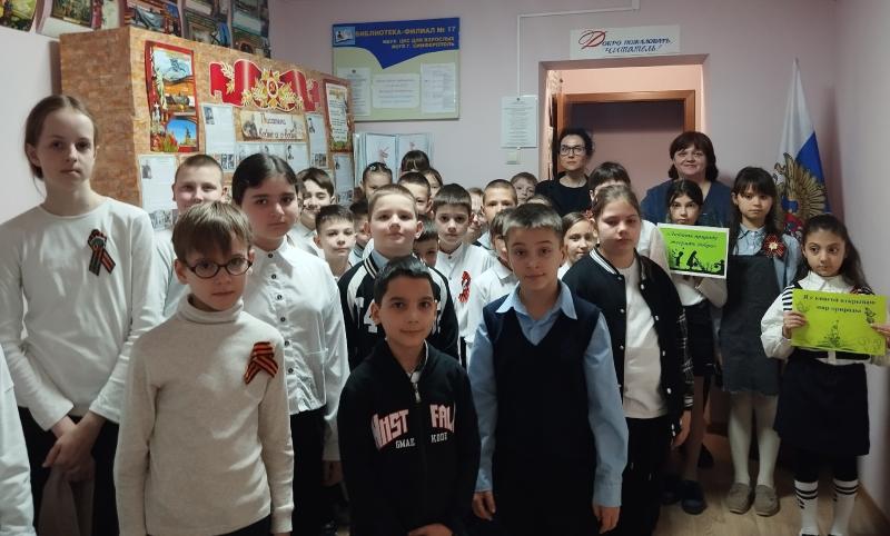 Литературное эко-путешествие  «И вечная природы красота».             