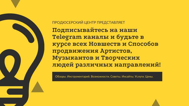 Каталог каналов Telegram. Новостные каналы в Telegram. Топ каналов Telegram.