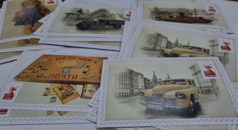 Почта выпустила для пермяков уникальные открытки с изображениями ретроавтомобиля «Победа» и детских игрушек военных лет